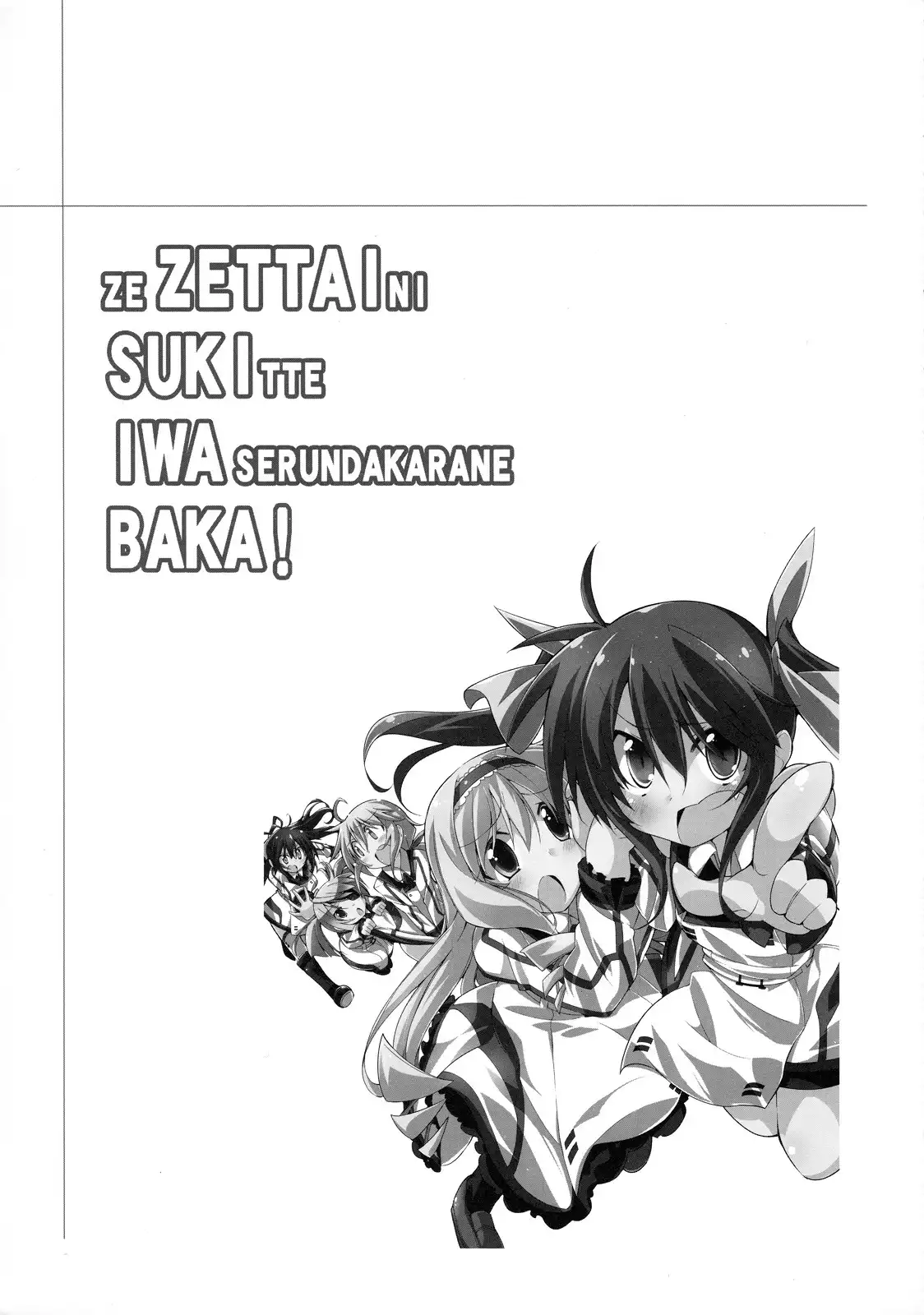 Infinite Stratos - Ze, Zettai ni Sukitte Iwaserundakarane, Baka! (Doujinshi) Chapter 0 3